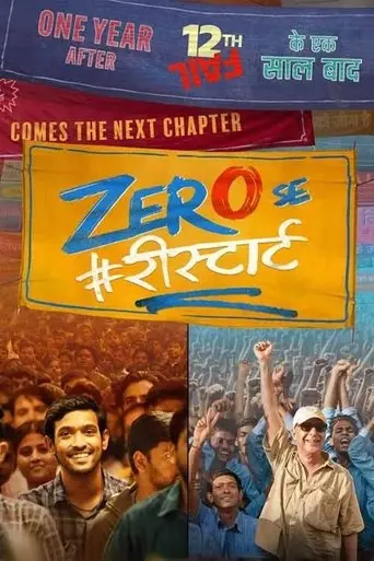 Zero Se Restart (2024)