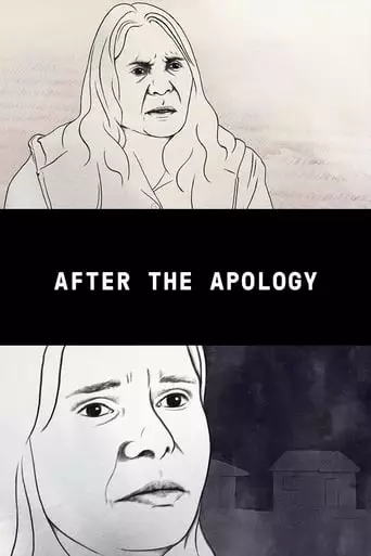 After The Apology (2017)