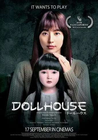 Dollhouse (2025)