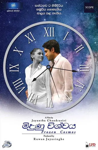 Frozen Cosmos (2023)