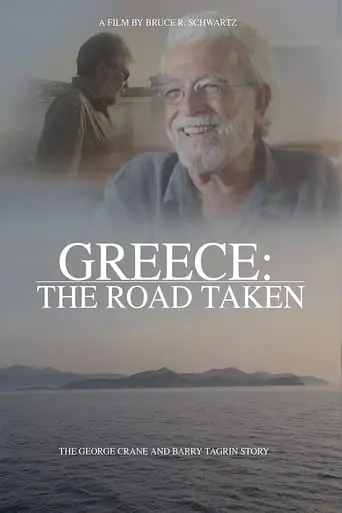 Greece: The Road Taken (2015)