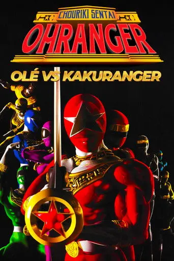 Chouriki Sentai Ohranger: Olé vs Kakuranger (1996)