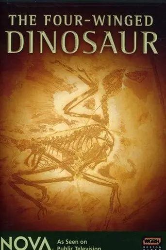 The Four-Winged Dinosaur (2008)