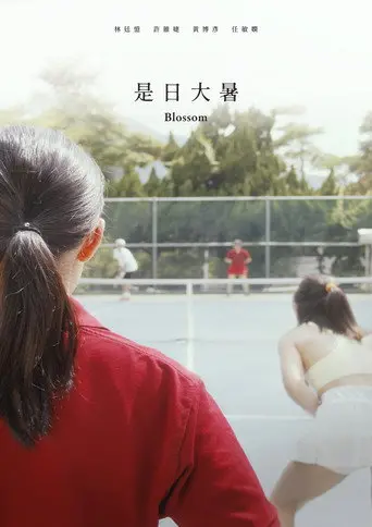 Blossom (2022)