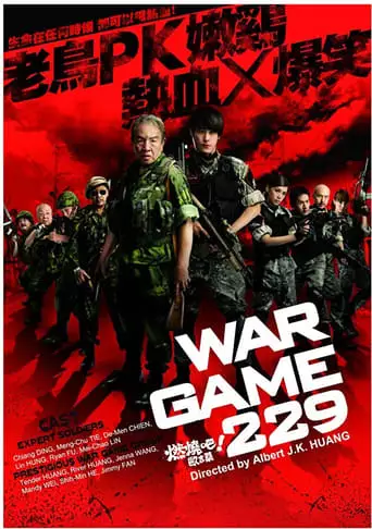 War Game 229 (2011)