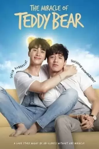 The Miracle Of Teddy Bear (2022)