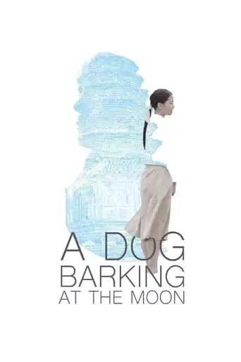 A Dog Barking At The Moon (2019)