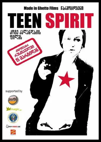 Teen Spirit (2012)