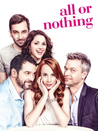 All or Nothing (2017)