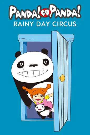 Panda! Go Panda!: Rainy Day Circus (1973)