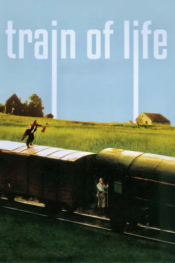 Train of Life (1998)
