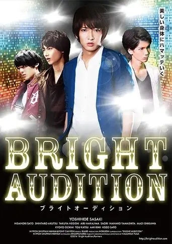 BRIGHT AUDITION (2014)