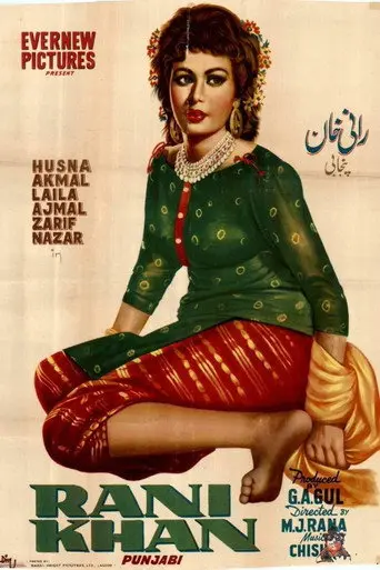 Rani Khan (1960)