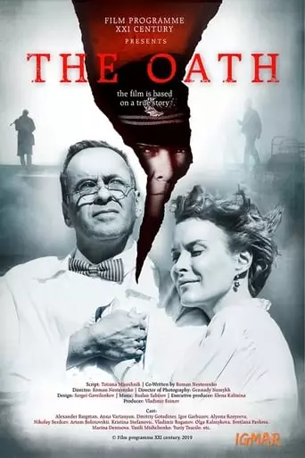 The Oath (2020)