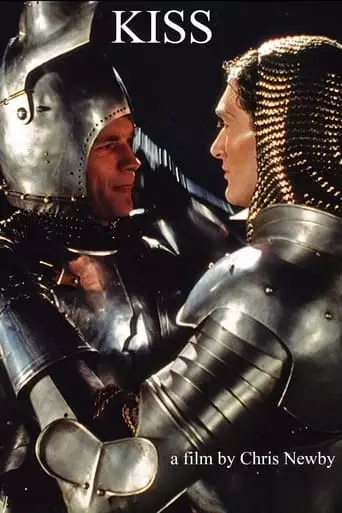 Kiss (1992)