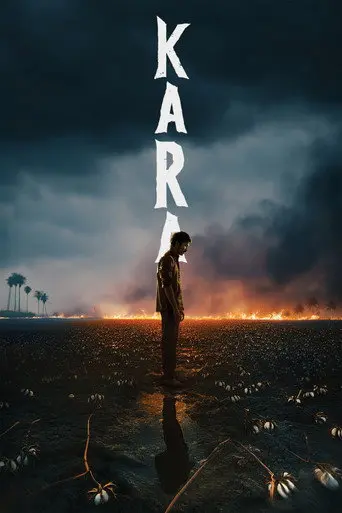 Kara (2026)