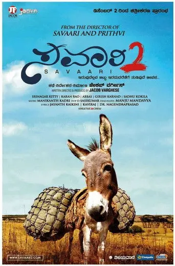 Savaari 2 (2014)