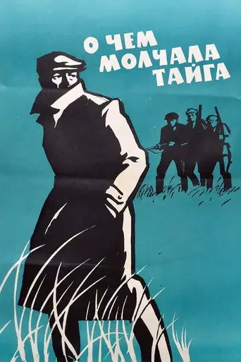 What Taiga Was Silent About (1965)