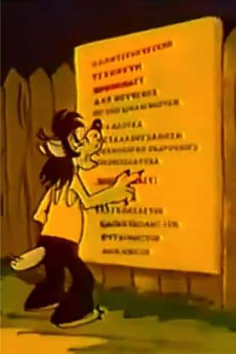 Nu, Pogodi! Zapresennyj Priem (1979)