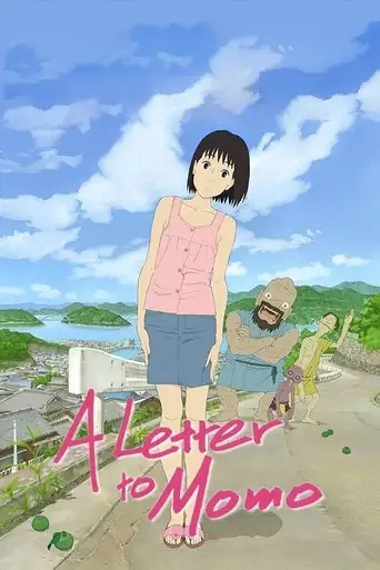 A Letter to Momo (2012)