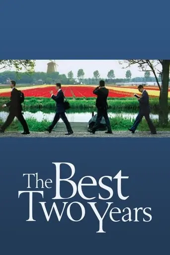 The Best Two Years (2004)