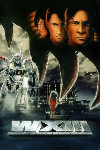 Patlabor WXIII The Movie (2002)