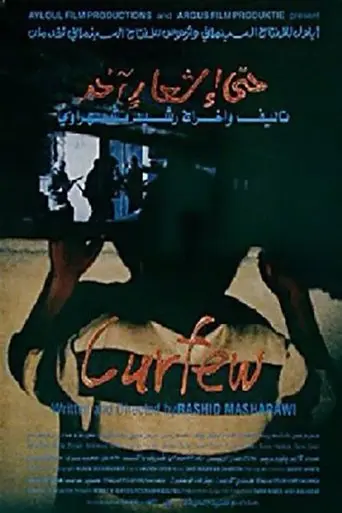 Curfew (1994)