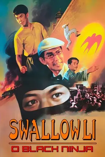 The Hero of Swallow (1996)