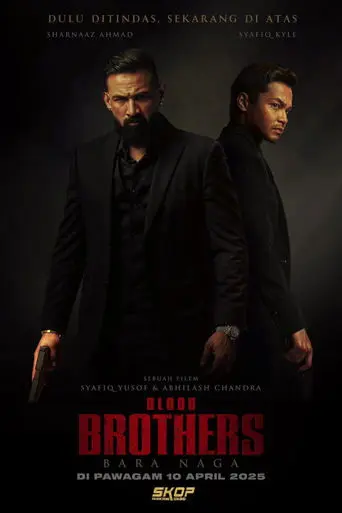 Blood Brothers: Dragon's Embers (2025)