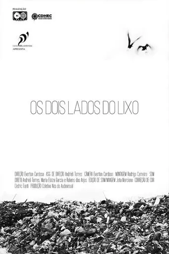 Os Dois Lados do Lixo (2017)