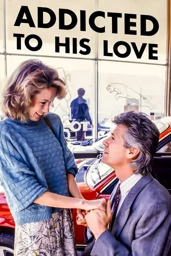 Addicted to His Love (1988)