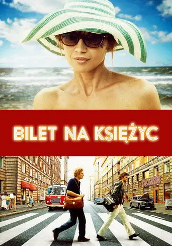One Way Ticket to the Moon (2013)