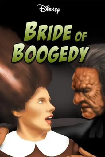 Bride Of Boogedy (1987)