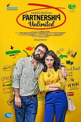 Partnership Unlimited (2022)