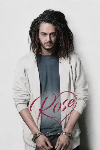 Rose (2018)
