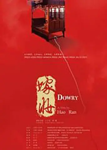Dowry (2008)