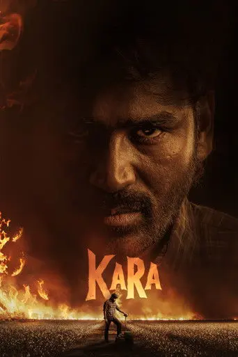 Kara (2026)