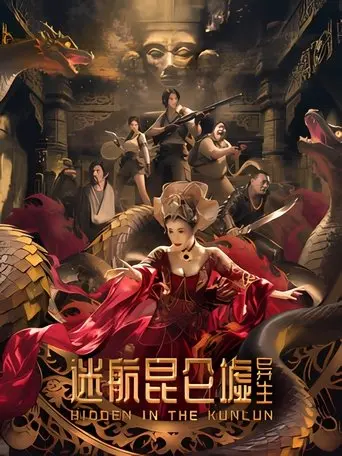 Hidden in the Kunlun (2025)