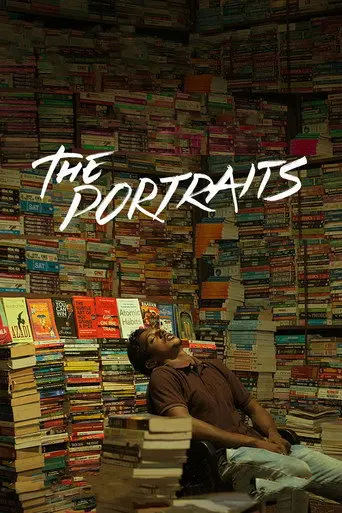 The Portraits (2021)
