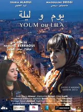A Day and a Night (2013)