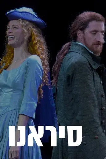 Cyrano (2024)