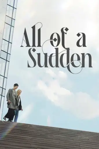 All of a Sudden (2026)