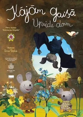 Upside Down (2025)