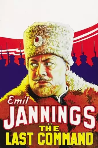 The Last Command (1928)