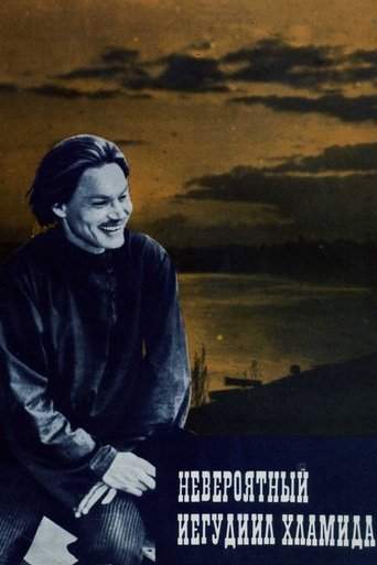 Neveroyatnyy Iyegudiil Khlamida (1970)