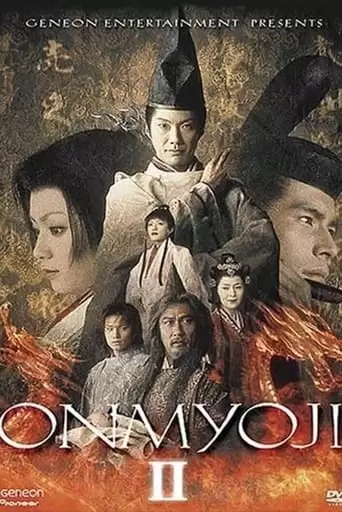 Onmyoji 2 (2003)