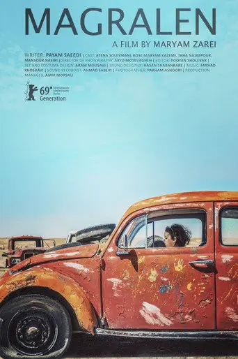 Magralen (2019)
