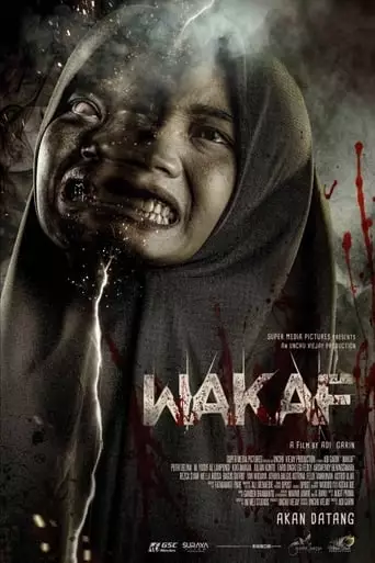 Wakaf (2023)