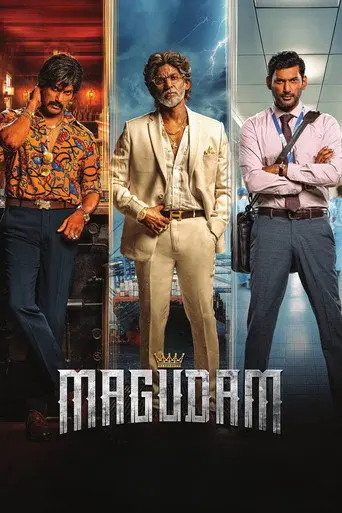 Magudam (2026)