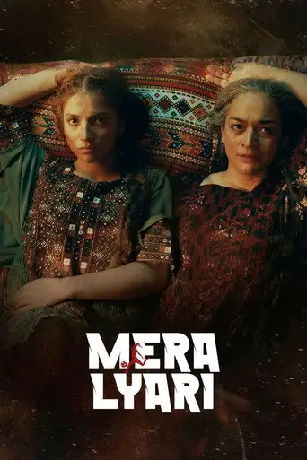 Mera Lyari (2026)